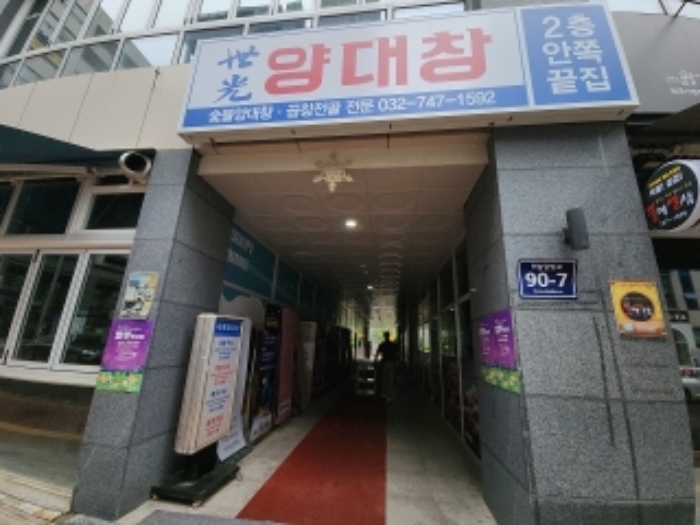 물건 사진 3