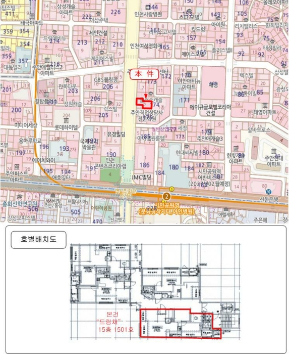 물건 사진 8