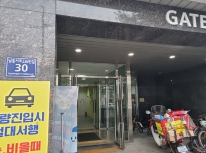물건 사진 2