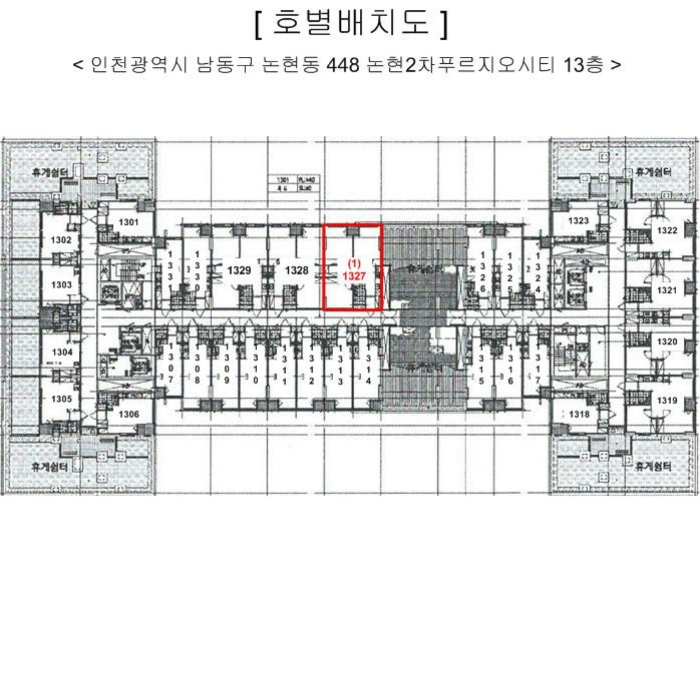 물건 사진 9