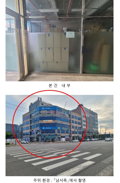 물건 사진 10