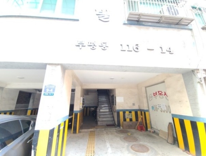 물건 사진 2