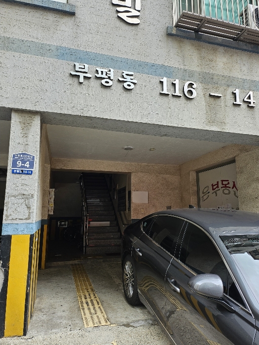 물건 사진 10