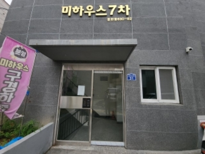 물건 사진 4