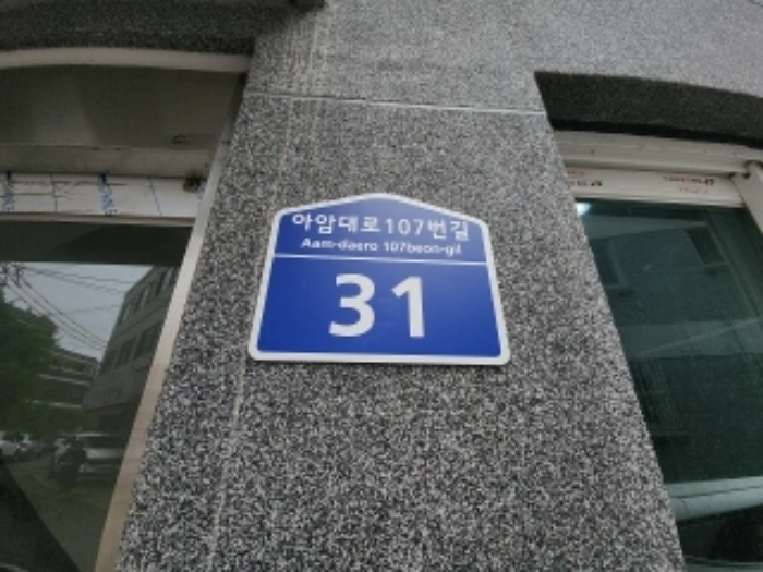 물건 사진 3