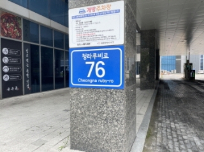 물건 사진 2