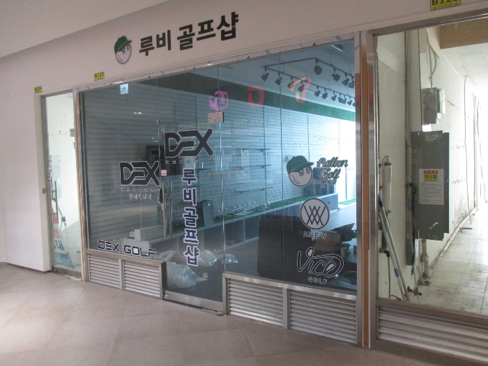 물건 사진 9