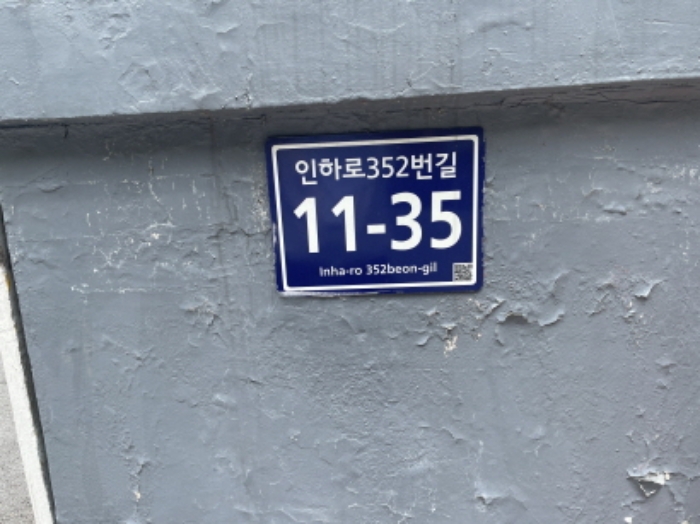 물건 사진 2