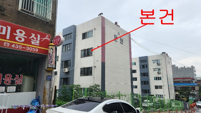 물건 사진 8