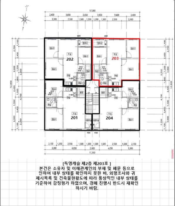 물건 사진 6