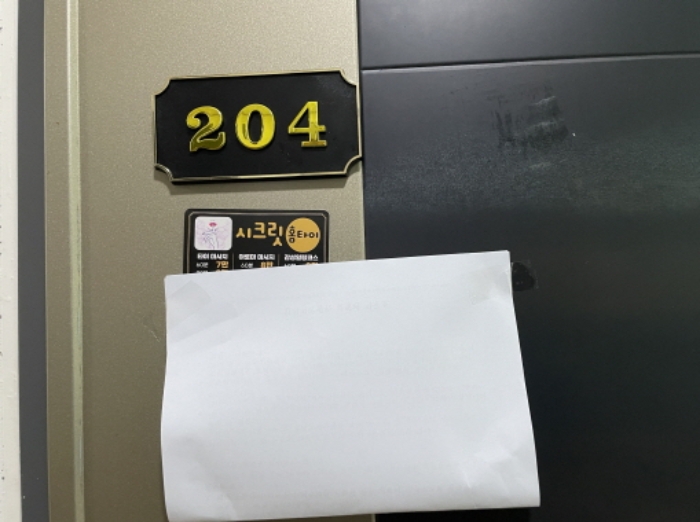 물건 사진 9