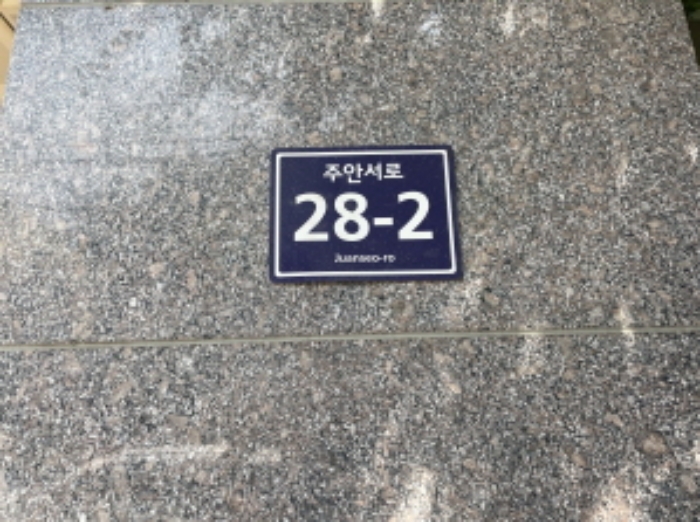 물건 사진 2