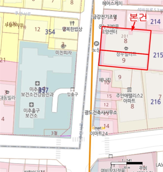 물건 사진 6