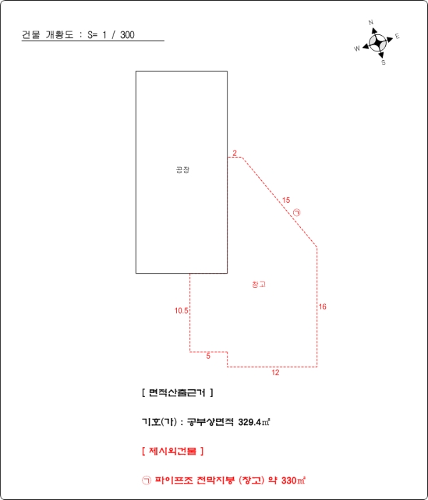 물건 사진 8