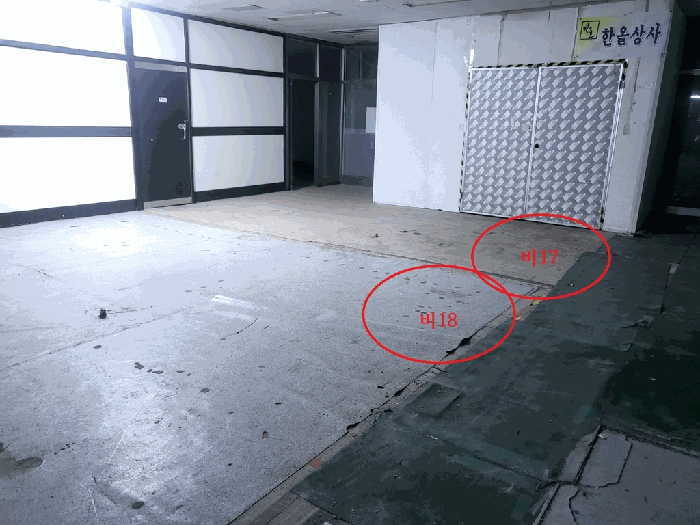 물건 사진 20