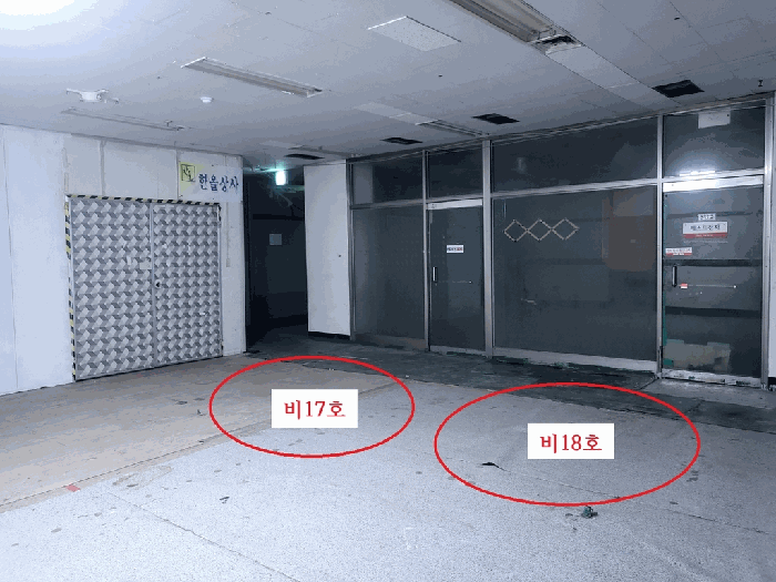 물건 사진 21
