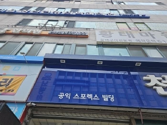 물건 사진 2