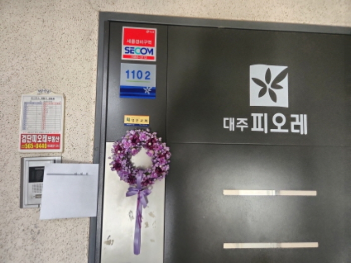 물건 사진 4