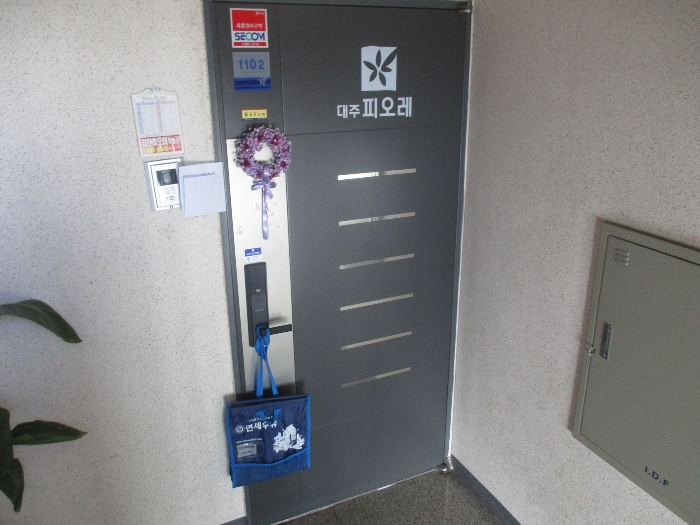 물건 사진 8
