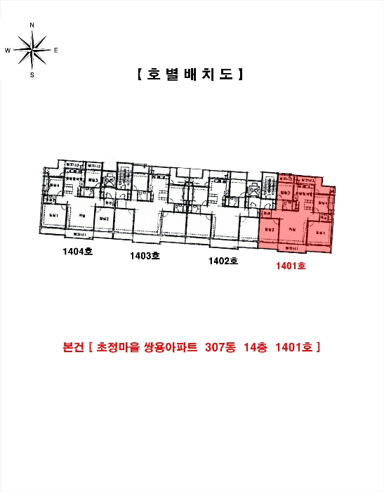 물건 사진 4