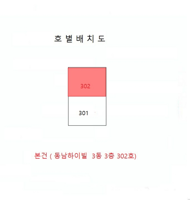 물건 사진 4