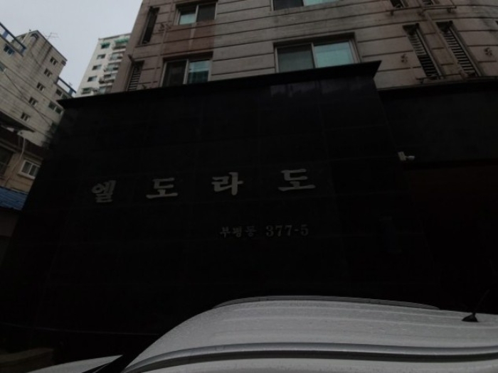 물건 사진 2
