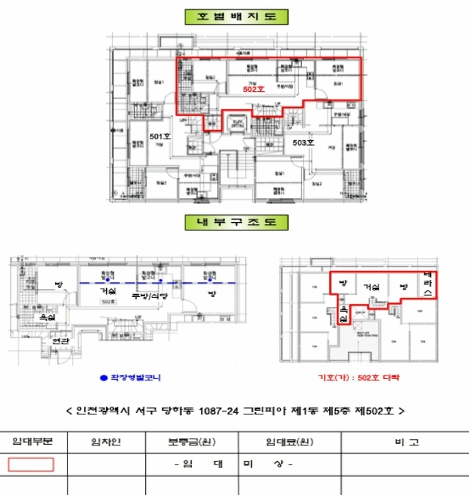 물건 사진 12