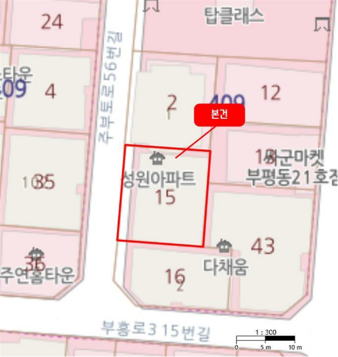 물건 사진 5