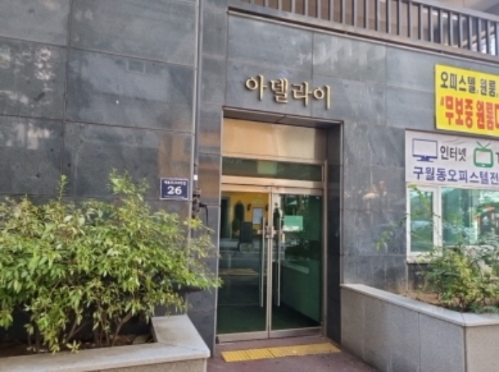 물건 사진 2