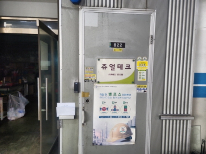 물건 사진 5