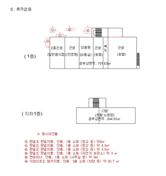 물건 사진 15