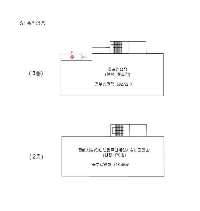 물건 사진 16