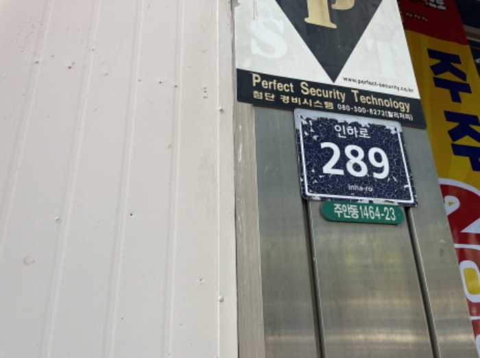 물건 사진 3