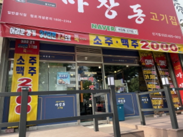 물건 사진 8
