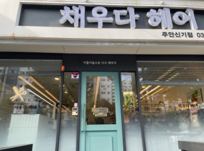 물건 사진 10