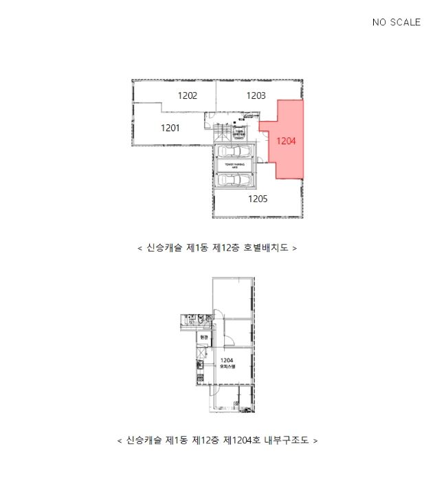 물건 사진 5