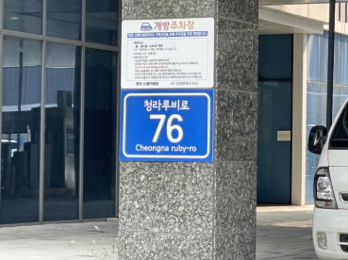 물건 사진 2