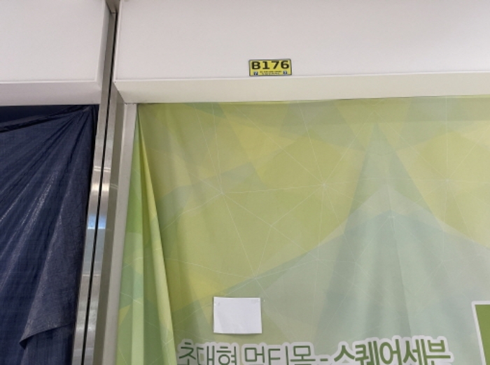 물건 사진 4