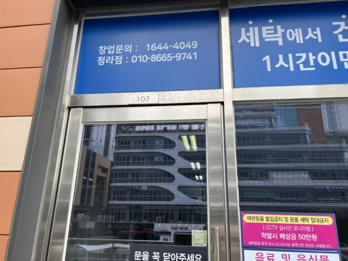 물건 사진 11