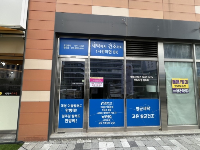 물건 사진 10