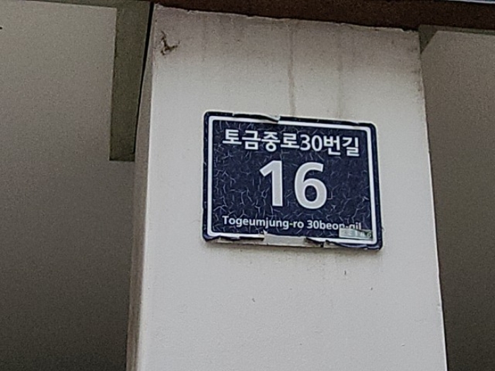 인천광역시 미추홀구 토금중로30번길 16, 5층505호 사진 2