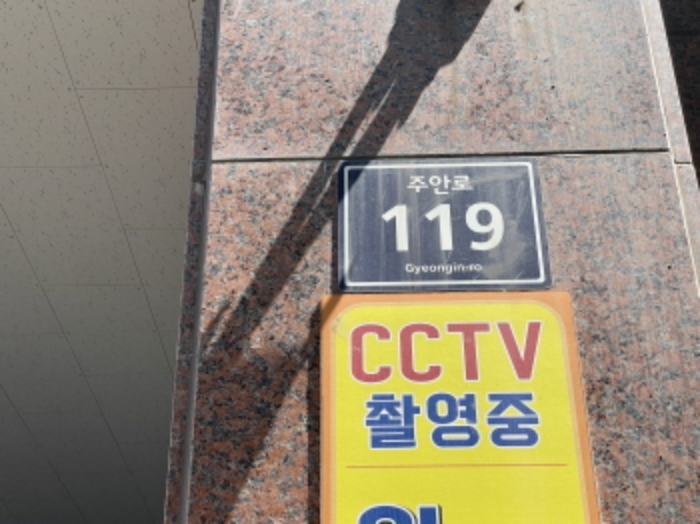 물건 사진 2