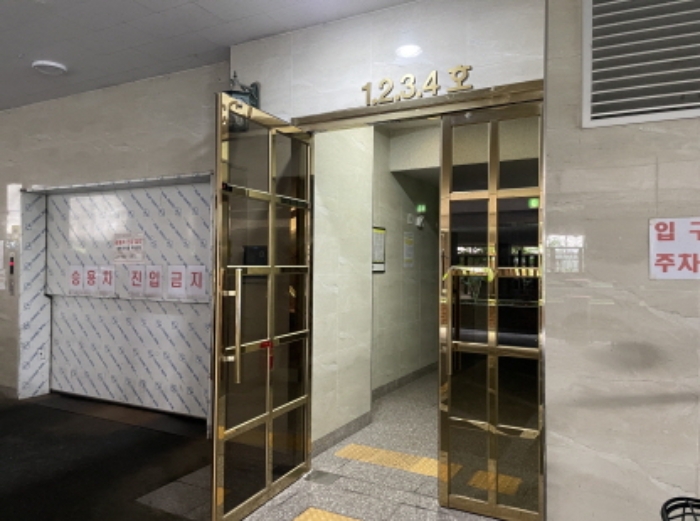 물건 사진 3