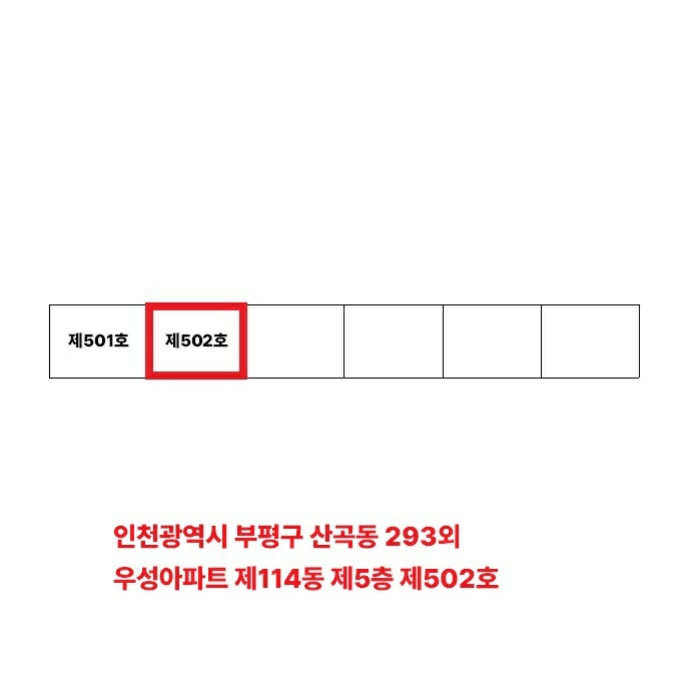 물건 사진 4