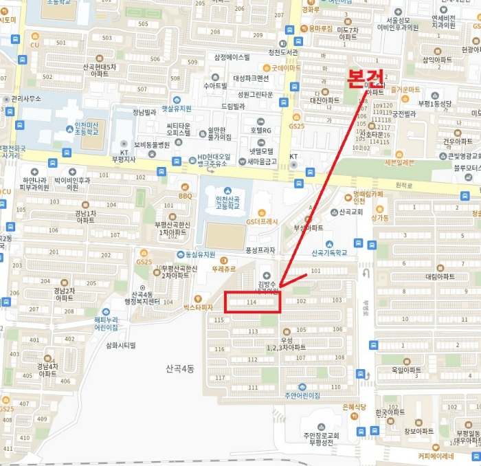 물건 사진 5