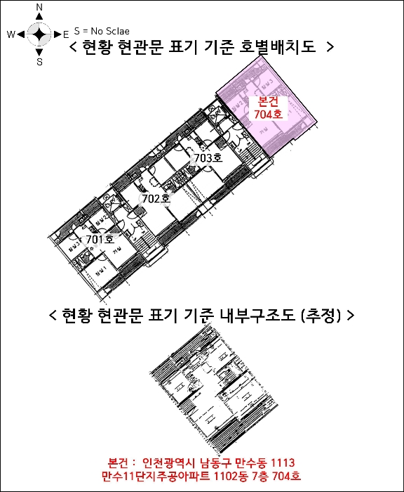 물건 사진 6
