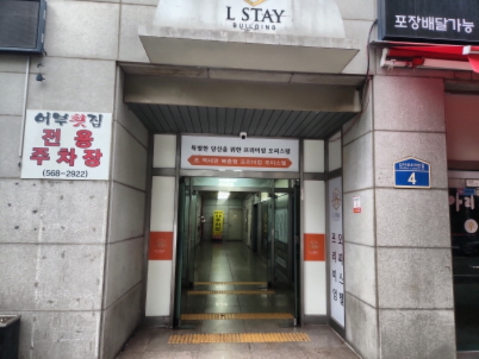 물건 사진 3