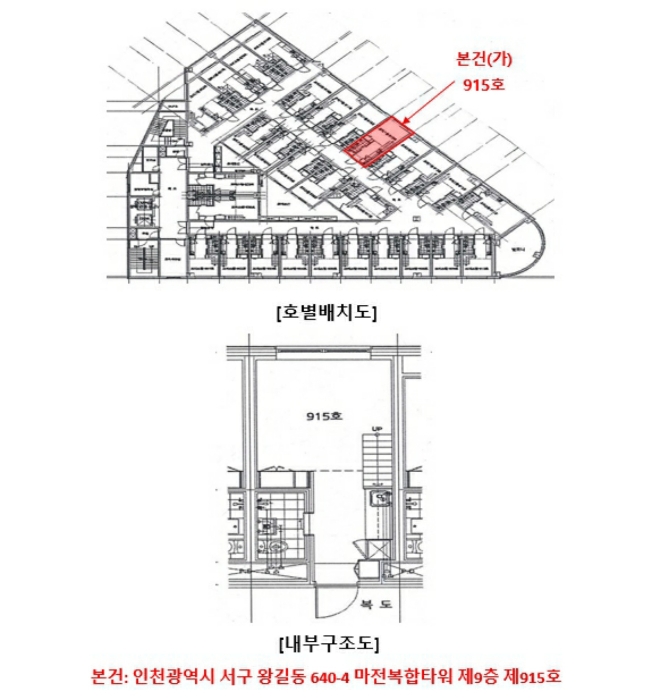 물건 사진 6