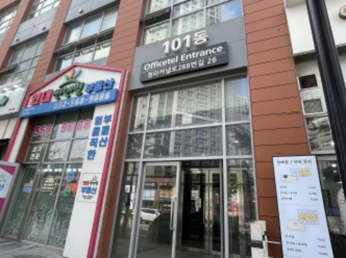물건 사진 2