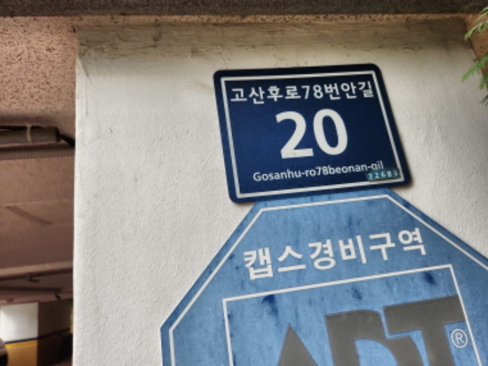 물건 사진 1